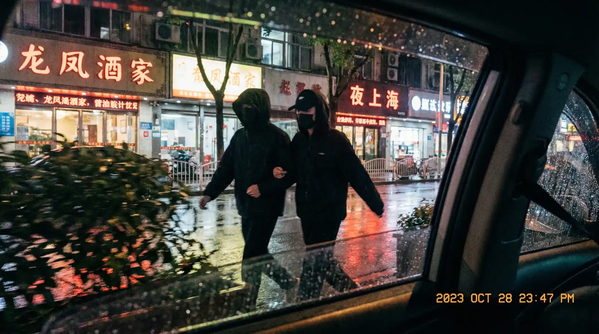 陆雪琪 - 顶流明星深夜密会现场抓拍照片